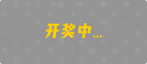 加拿大预测,在线预测走势,预测,加拿大pc28预测,加拿大28预测,分析结果,走势图,幸运28预测
